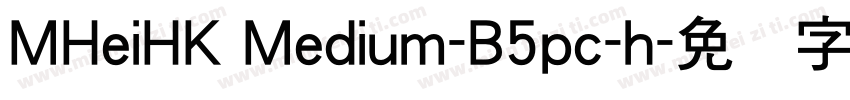 MHeiHK Medium-B5pc-h字体转换